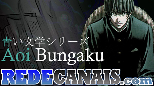 /imgs-videos/Legado/Aoi%20Bungaku.jpg